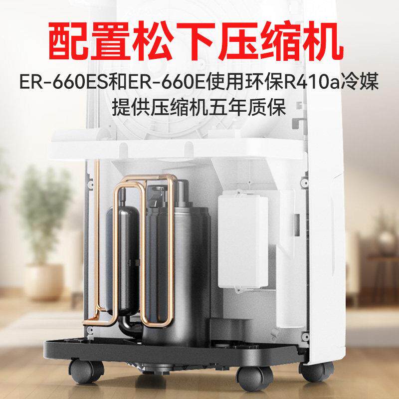 多乐湿信除机家用地下室48别墅除湿机大功E率吸湿工业除湿机R-66E