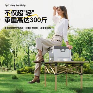 户外折桌子露桌营椅便携式 茶桌野叠餐蛋UJJ备卷桌椅子野营全套装