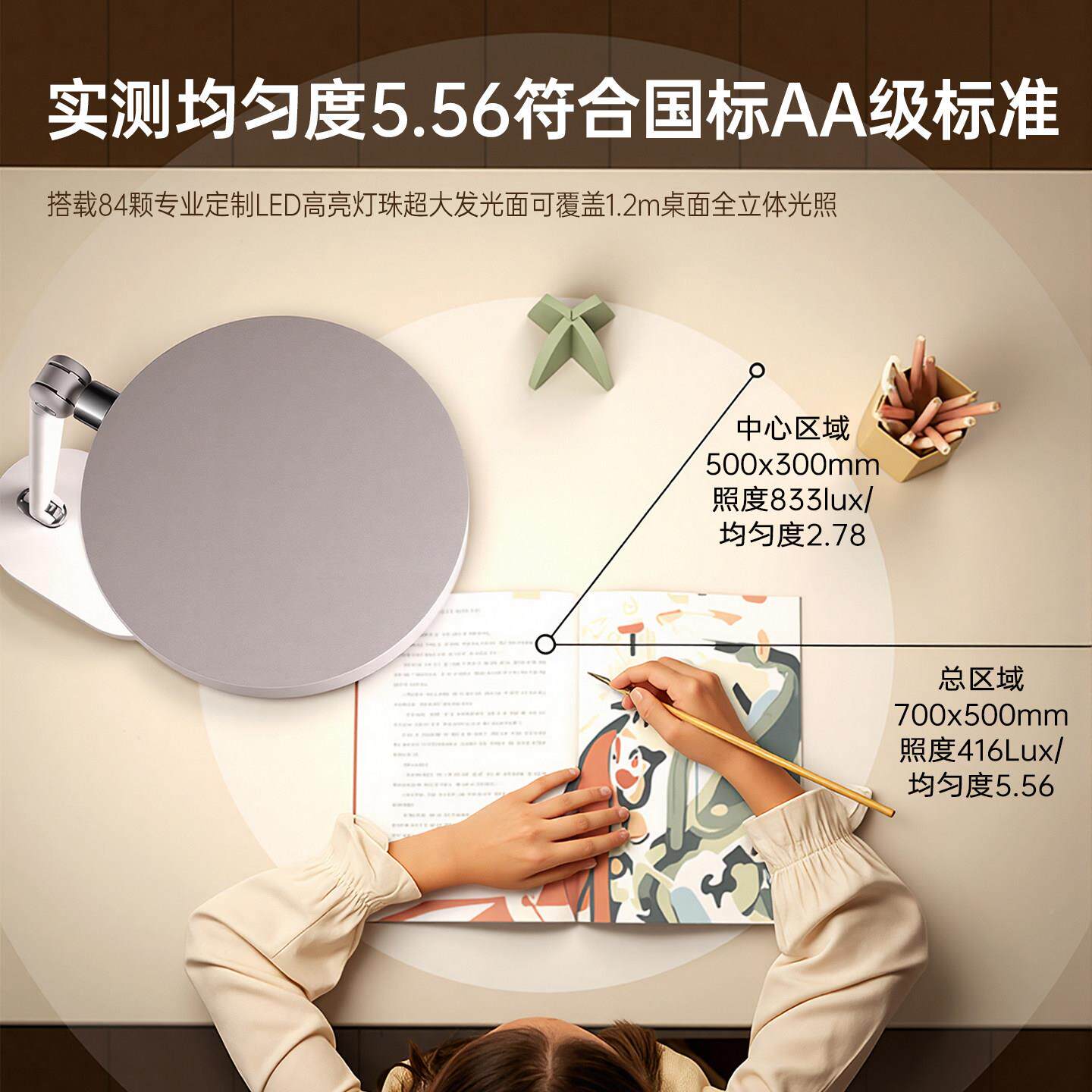 德国艾利秀L减IT儿童学习专用护眼台灯影国标AA亮度310101记E忆工