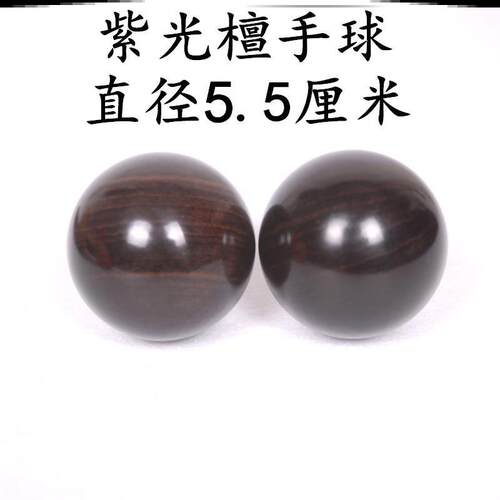 黄花球梨实木健身球手中老年人保健球部按摩球手转球手手玩手练球