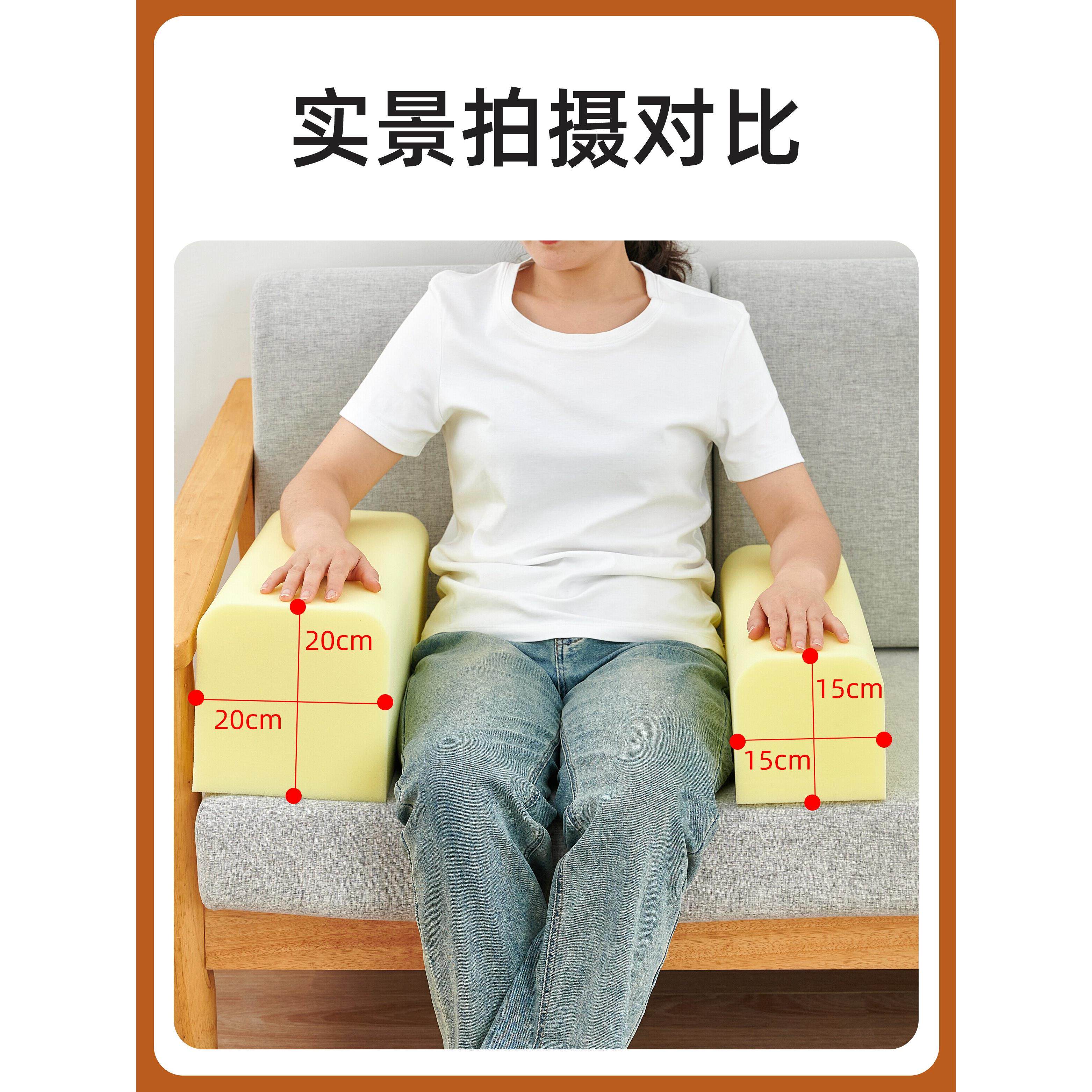 实木沙发扶形手枕两侧边高长方绵块定制靠背新中式AC0032罗汉床枕