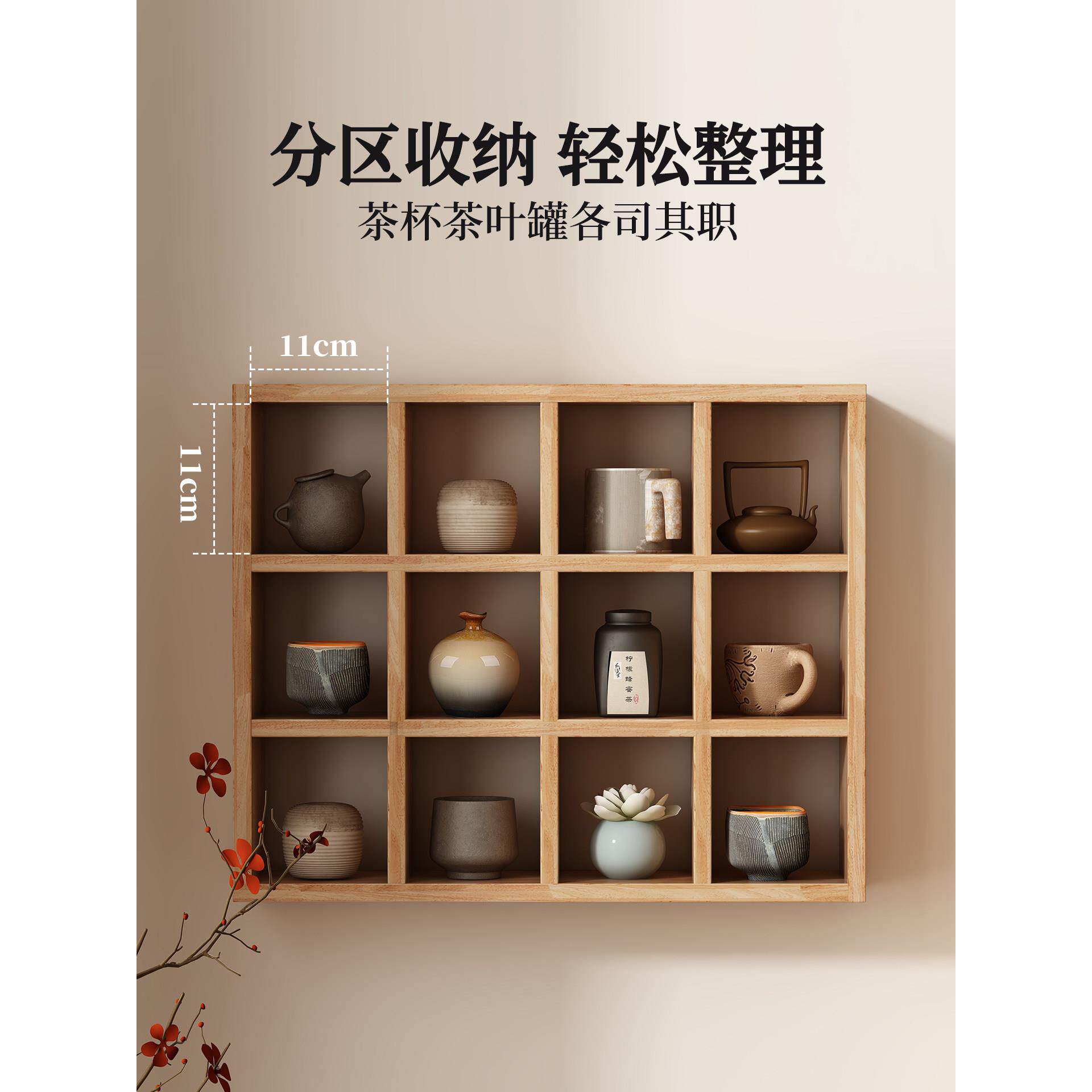 实纳杯架新中架式茶桌茶具收置物木架墙zwj0268-上多宝阁博古架盖