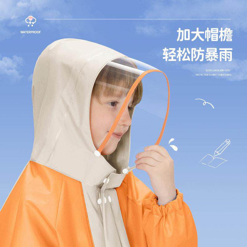 儿童雨衣小学男生上学专用女女孩防雨童服小孩童大童男孩长版雨披