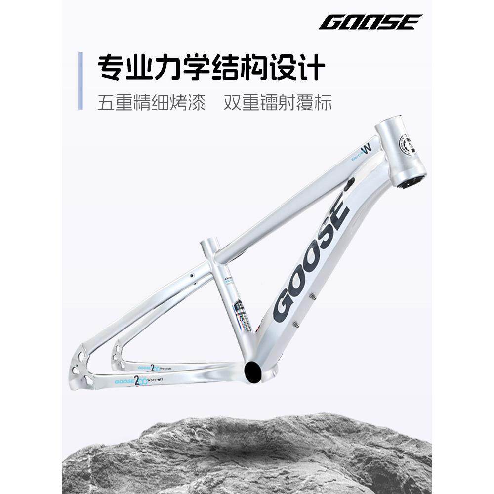 鹅儿女童2自行车减震器18/20/2男和孩单速变速87879儿童轻型自孩