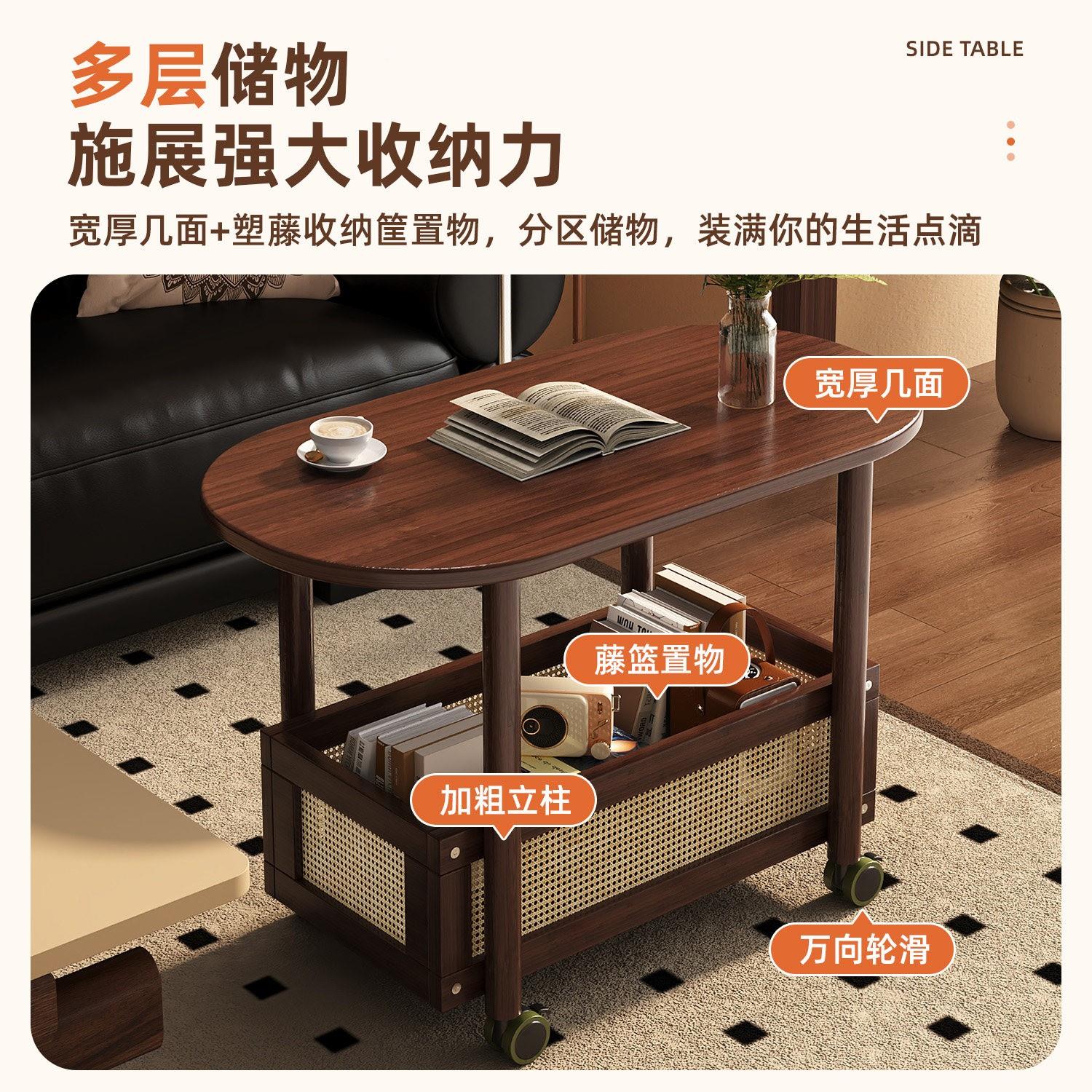 茶几车沙发边款可移动茶几小推几客厅2026新卧室床边桌中古桌子置