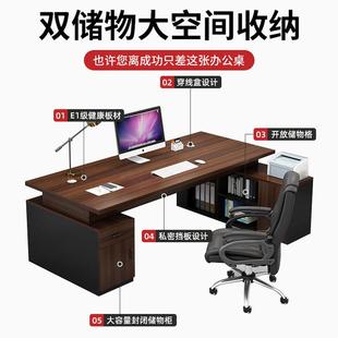 公环宜桌椅组合现台代简约办公室家俱轻奢高级经理主桌大管班老板