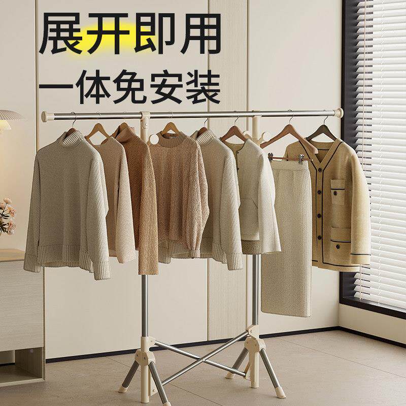 不锈钢户晾衣置地挂式室内家1310架用折叠不占地衣架小型阳台晒被