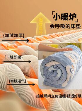 床垫秋暖冬牛奶垫被褥子软TQT垫家用床舍褥垫冬季加厚绒保宿学生