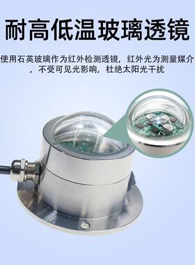 户搜博S48R5双通道金属外量型气象雨量计监测高精度SONBEST\光学