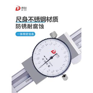 德制细杆深度尺带表尺卡深高精度深小数孔显深度尺德制(五孔径度