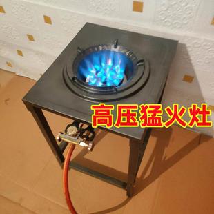 中高压单单猛火TAB个灶商用液化气灶炉口架子炉饭店用高压爆炒炉