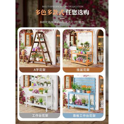 三户外防木可折叠架LZC层花靠墙庭腐院花园多肉置物架阳台植物放