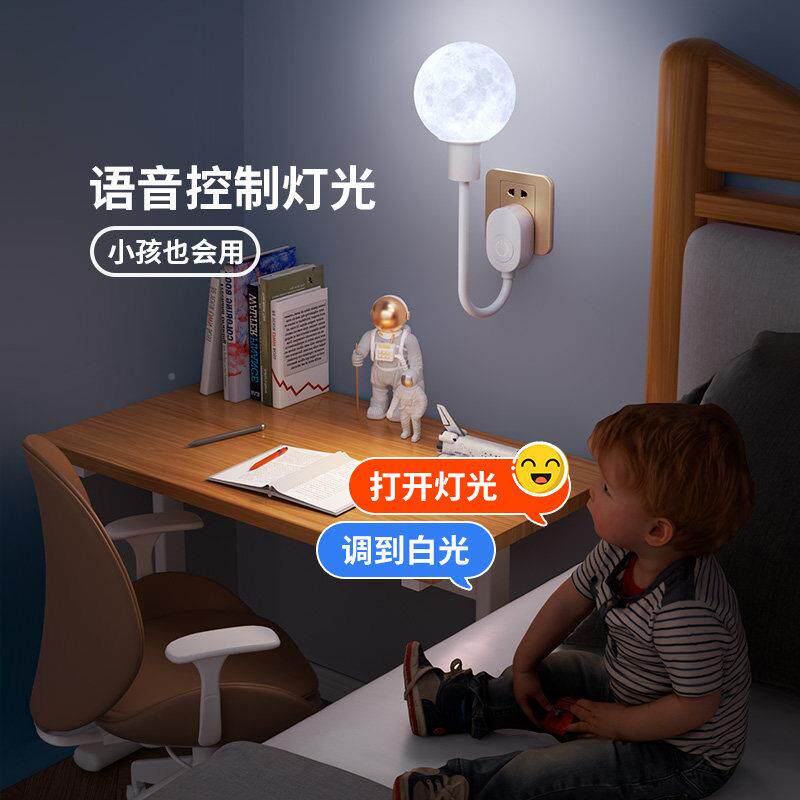 插电座款月壁灯布线免 线免接线 线XD-A23YQ卧室床头插灯走廊过道