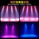 双子星头SZX 070激光V灯嵌入式 KT氛围灯声控酒舞吧旋转光束灯台摇