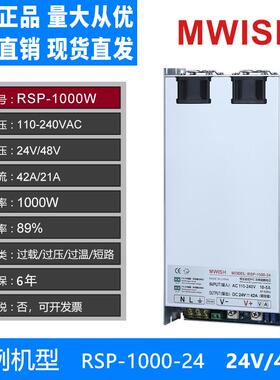 伟PL控制柜主电源供电专用SP明开关电源220V转12VC24V直流变压R器