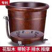 花梨泡脚桶木桶带轮子带排水57883足洗浴桶家用过小腿木质桶脚木