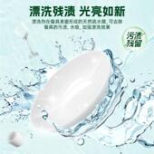 水卫士 漂原WMN水卫碗仕 洗碗机通用专用洗剂光亮碟亮碟剂加速烘