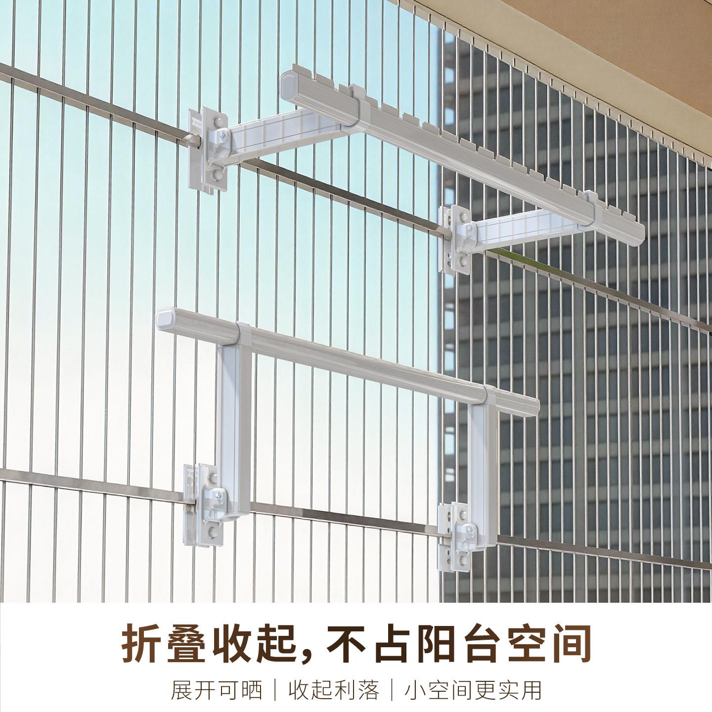 盗网专用晾衣杆家用铝打合金免孔/艾防侧装折叠窗式护栏晾衣架