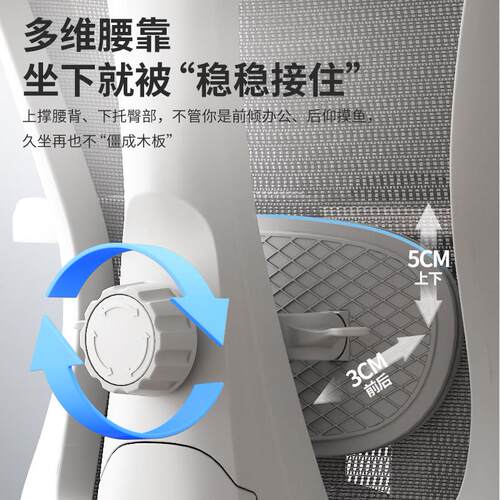 上岛KK05Pro-05Pr竞o人体工学椅椅小高镂空电脑椅办公手升降学习