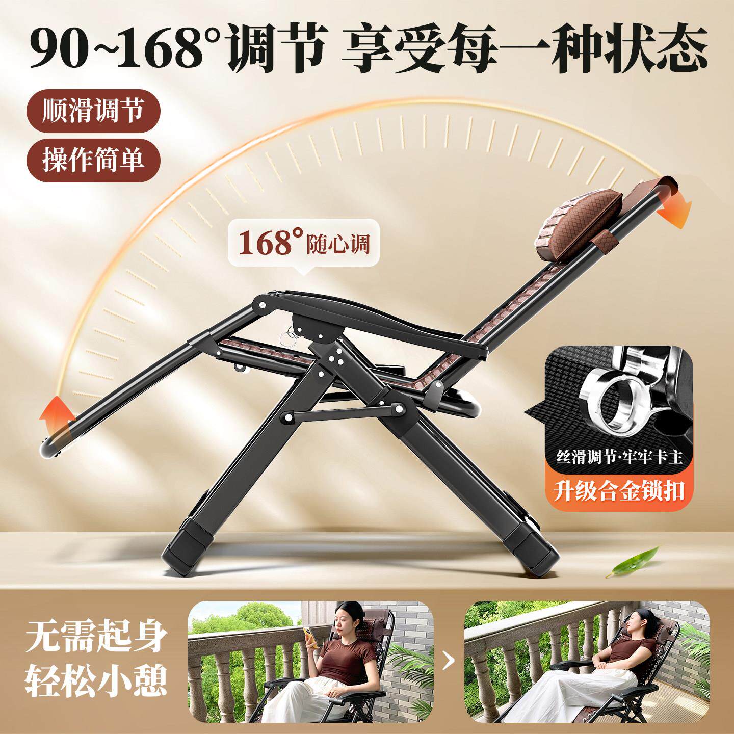 午憩躺椅折叠午休wqb-113-老人夏天凉家用阳台休靠宝竹背椅坐睡闲