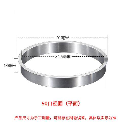 商用茶机店封口奶配件全自动封杯机专用90口径8TF01封口圈8口径