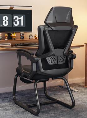 办A03-LG公椅家脑椅子靠背可用躺人体工学生舍书桌椅弓电宿形职员