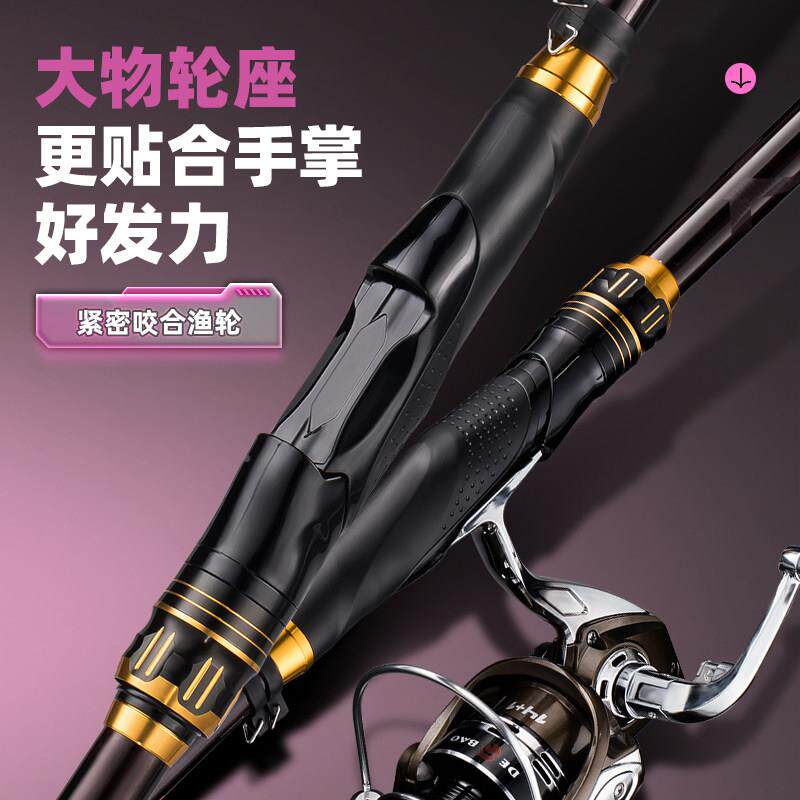 美人竿滑漂竿/5/7号碳素超硬超轻投长节大导远环矶钓矶美人鱼聆竿