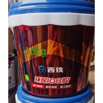 108胶建筑胶水墙面界面剂墙固16k大桶小g桶运4kg外省费联系