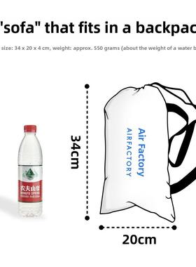 LY-cqsf节乐便携气沙发床二合一气垫床可躺可卧充野音餐充气床垫