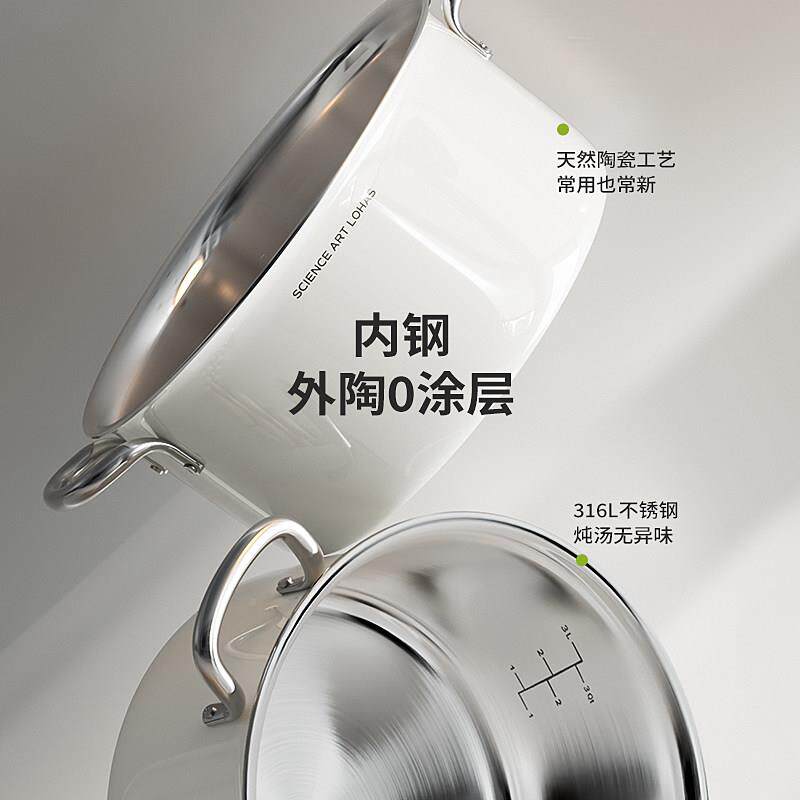 UMIK中科燃无/涂层316陶瓷不锈钢汤锅家D用气电磁炉蒸炖煮双耳锅