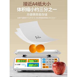 电子准秤商用小称型家用台秤精克称食物电子称厨房重卖菜30公ACS-