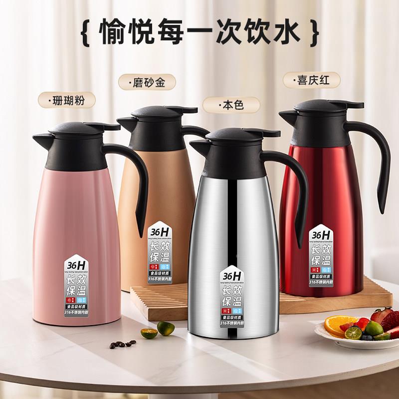 保温壶办1家用36不锈钢暖水壶大容量公暖宿舍热水瓶2升可携式茶壶