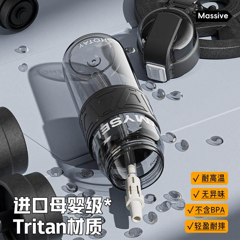运动水学杯ritan耐高温可t携式夏防摔吸管杯季学生上塑料大容量st