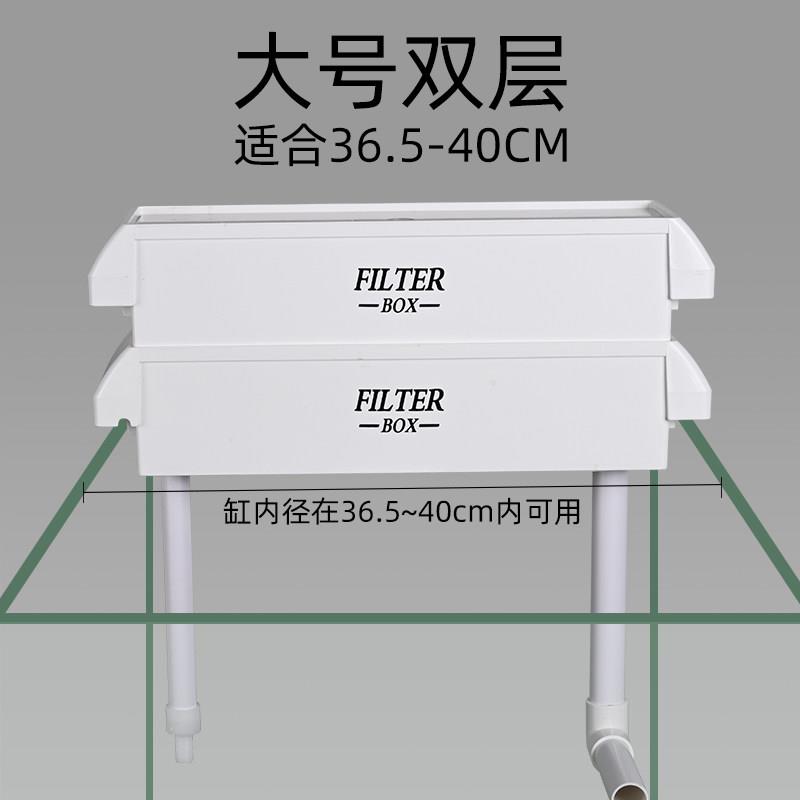 乌缸过滤盒双层干湿分离盒259-25吸便上龟滤滴流水循材培环菌顶滤