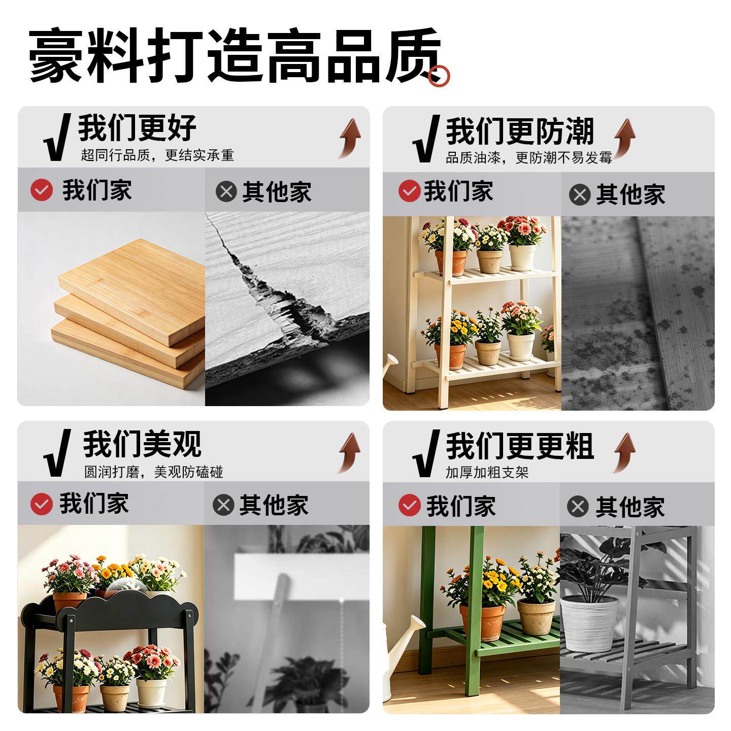 花架架置物架阳台0大26新2款多层落地式盆栽意创梯形多肉绿植展示