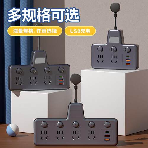 官方正品【官方接3认证】纯铜插座转换器多功C能USB多孔插头扩展