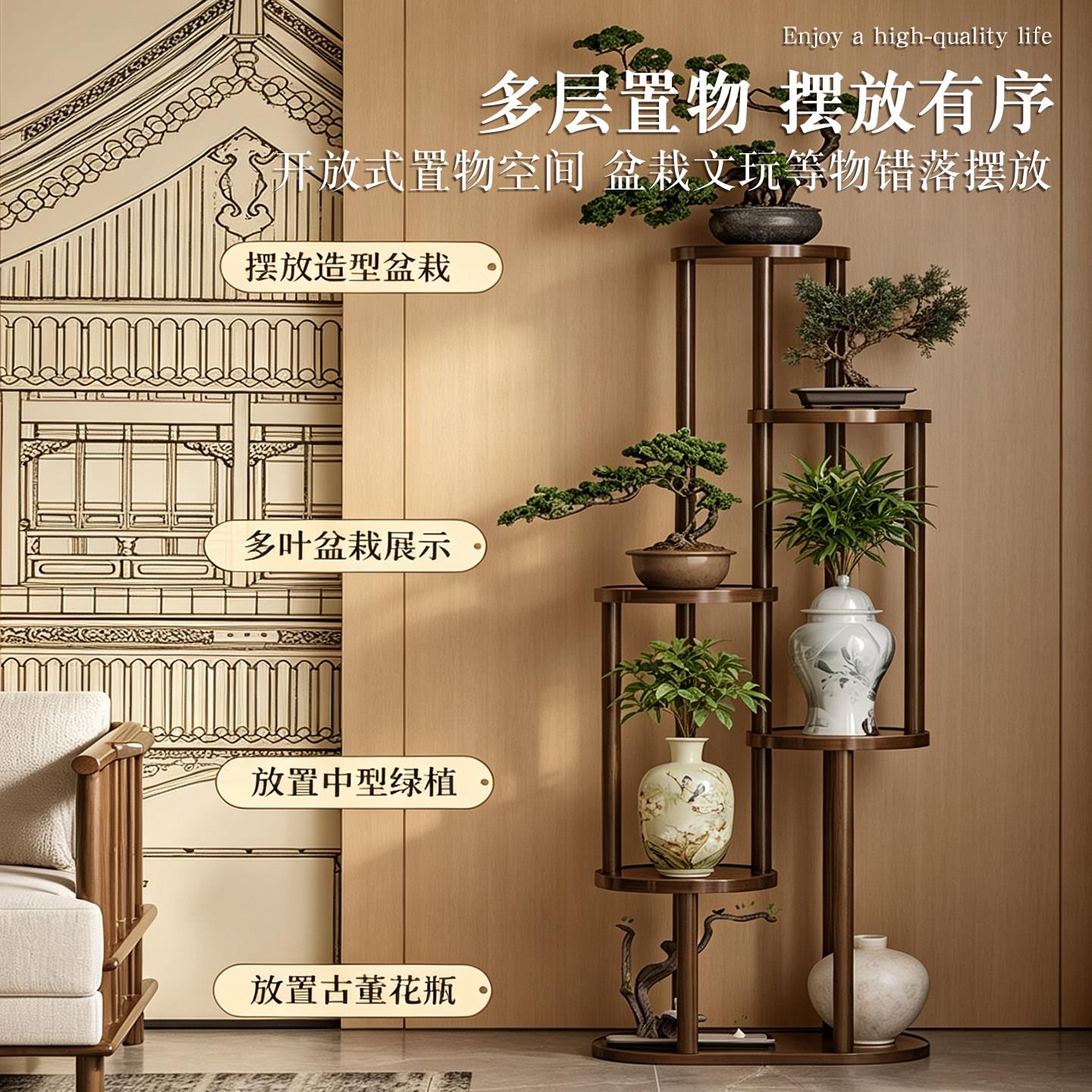 【HCZM】中式架子客厅落地木式复古古架阳博台实小型置物架绿植展