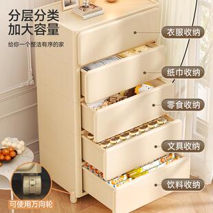 抽式收纳柜物家用客厅夹多层储柜塑料翔发（收缝屉置物柜子卧室加