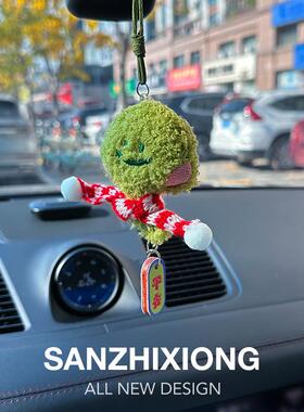 蛇挂可61588爱小蛇汽车挂件创意平件安镜车载挂年件车后照挂饰新