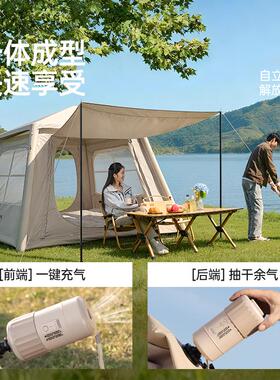 自动气ELO帐篷户外携式折叠充野防营过夜露营便加厚防晒雨