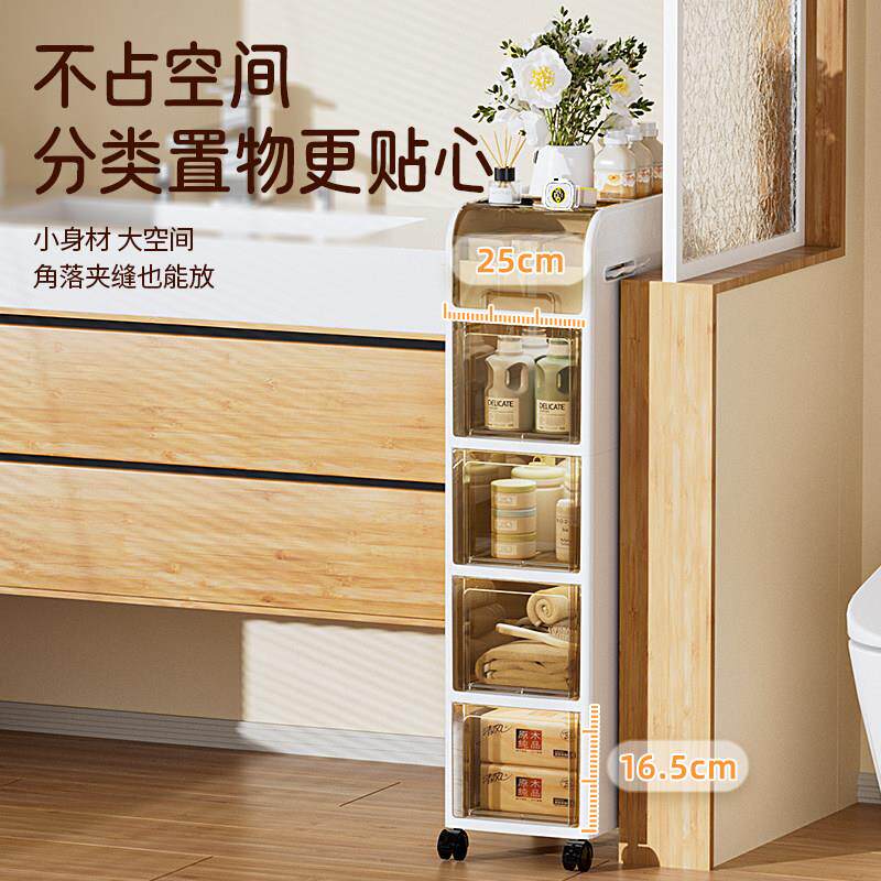 化妆室置物架厕所缝落地收柜纳隙缝马夹桶边储物浴室小推车收纳层