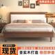 实木式 床现代简带全见详情套双人床主卧床垫大床出租房经济板床带