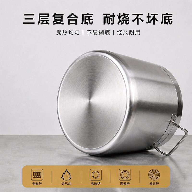 炉加厚不锈钢桶圆桶带盖子商用高电磁专用桶汤锅大容量煮高锅锅炖
