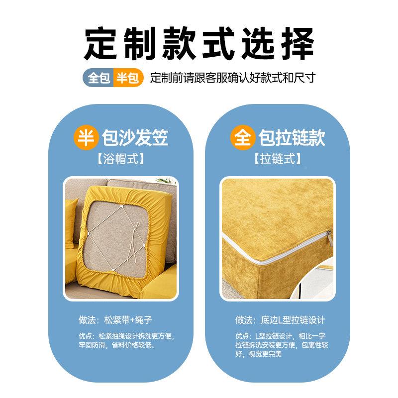 定制实沙发全套罩包拉XDS-8801链坐垫靠背艺定布做防滑中式棉麻木