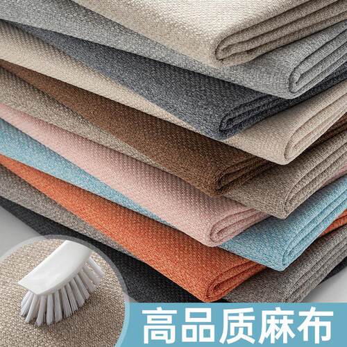 款加耐磨亚麻沙发面料DI厚Y沙发垫套飘窗1799抱枕新沙发布料床头