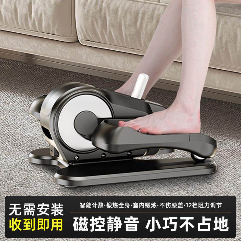 磁控静健智能脚踏健身器踩老人电动TD-509黑步机脚健身音器