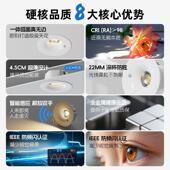 人体感应射灯嵌入HQ 智能玄防眩过楼道梯廊灯入户关超薄弧 X172式