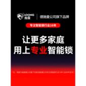 F施德曼下龙霆 基龙霆A6X智能门锁双摄猫眼人脸家用防盗指旗纹锁