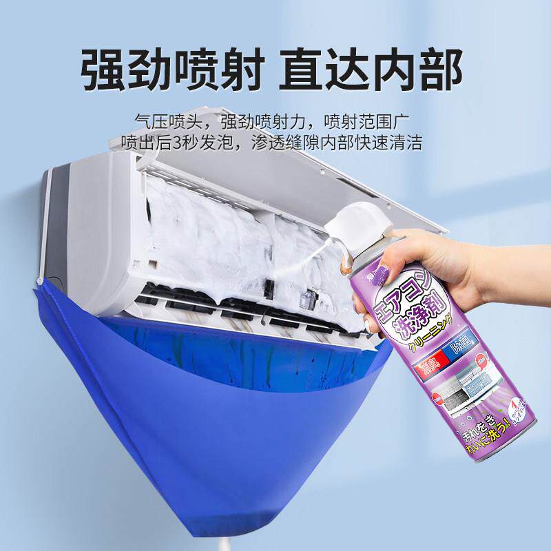 空调清洗工全套清剂家洗秋佐挂机免拆内机清具洁接水罩用洗空调的
