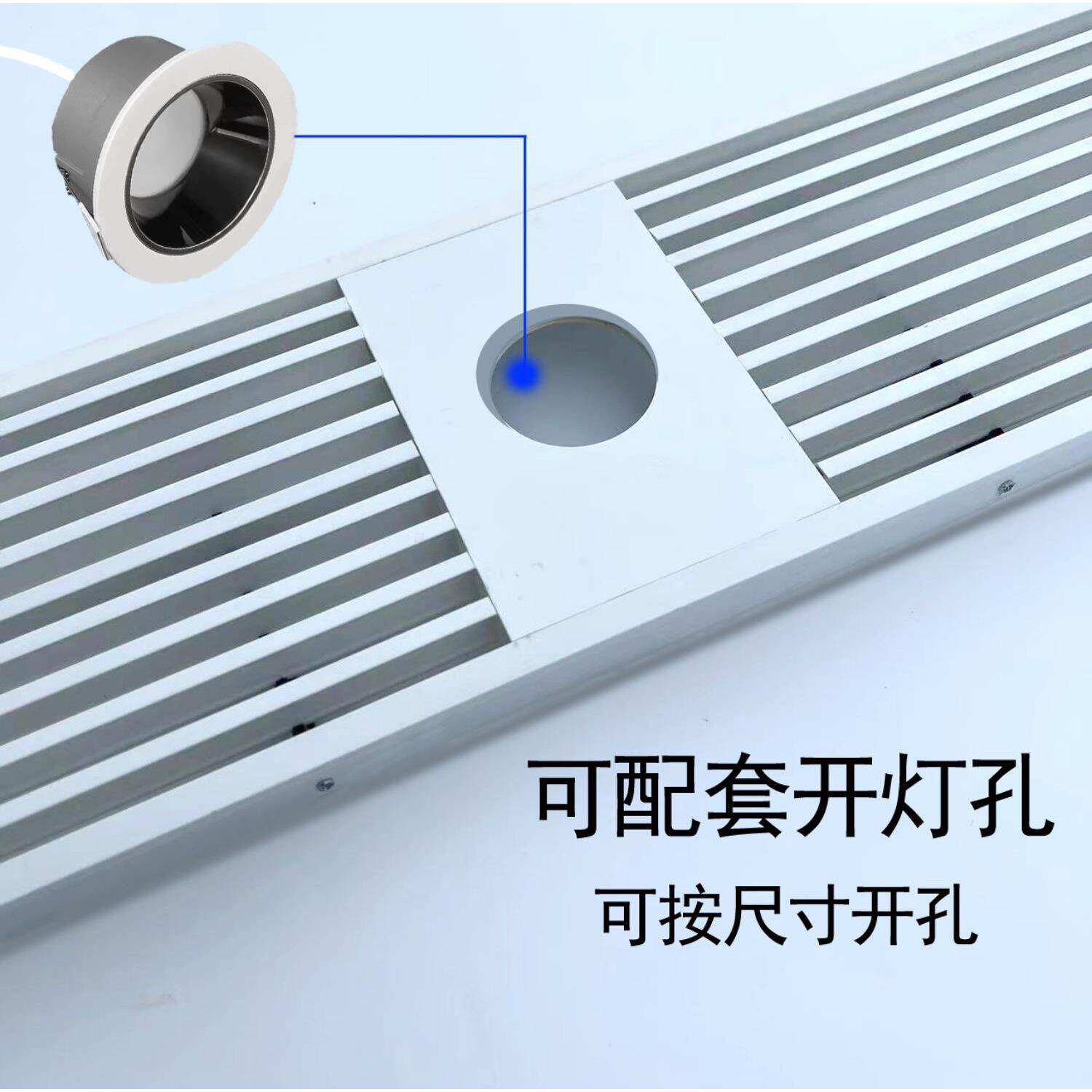 定格制ABS铝合金中央ETL调风射灯栅出口窄边条形百叶装饰内嵌线空